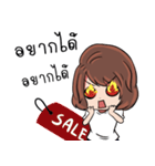 Sara online customer（個別スタンプ：30）