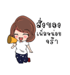 Sara online customer（個別スタンプ：32）