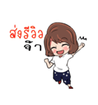 Sara online customer（個別スタンプ：33）