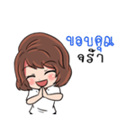 Sara online customer（個別スタンプ：34）