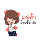 Sara online customer（個別スタンプ：36）