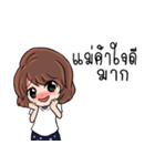 Sara online customer（個別スタンプ：37）