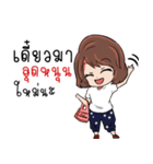 Sara online customer（個別スタンプ：38）
