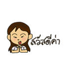 Meme nurse（個別スタンプ：1）