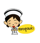 Meme nurse（個別スタンプ：3）