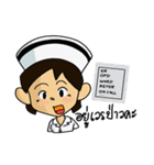 Meme nurse（個別スタンプ：5）