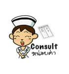 Meme nurse（個別スタンプ：17）
