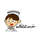 Meme nurse（個別スタンプ：25）