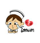 Meme nurse（個別スタンプ：26）