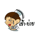 Meme nurse（個別スタンプ：37）