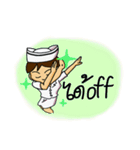 Meme nurse（個別スタンプ：38）