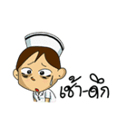 Meme nurse（個別スタンプ：39）