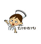 Meme nurse（個別スタンプ：40）
