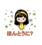 かわいい (KAWAI Boy＆Girl)（個別スタンプ：17）