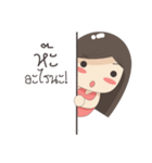 Bubble girl V.2（個別スタンプ：4）