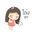 Bubble girl V.2（個別スタンプ：9）