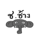 consonant thai（個別スタンプ：7）