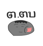 consonant thai（個別スタンプ：9）