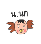 consonant thai（個別スタンプ：11）