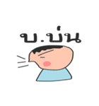 consonant thai（個別スタンプ：12）