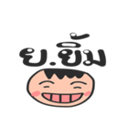 consonant thai（個別スタンプ：19）