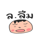 consonant thai（個別スタンプ：22）