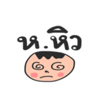 consonant thai（個別スタンプ：23）