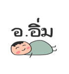 consonant thai（個別スタンプ：24）