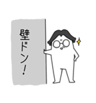 おじさんとわたし（個別スタンプ：37）