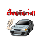 Babystrike（個別スタンプ：6）