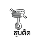 Car spare parts（個別スタンプ：3）