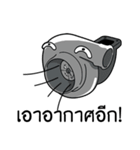 Car spare parts（個別スタンプ：4）