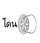 Car spare parts（個別スタンプ：10）