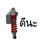 Car spare parts（個別スタンプ：13）