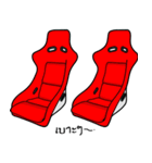 Car spare parts（個別スタンプ：14）