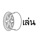 Car spare parts（個別スタンプ：15）