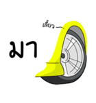 Car spare parts（個別スタンプ：16）