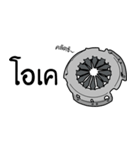 Car spare parts（個別スタンプ：18）