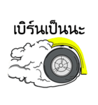 Car spare parts（個別スタンプ：22）