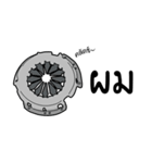 Car spare parts（個別スタンプ：24）