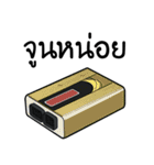 Car spare parts（個別スタンプ：26）