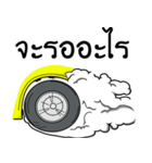 Car spare parts（個別スタンプ：32）