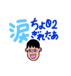 mariko's stamp（個別スタンプ：11）
