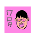 mariko's stamp（個別スタンプ：12）