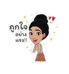 MissKhaoYum（個別スタンプ：3）