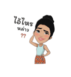 MissKhaoYum（個別スタンプ：4）