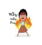 MissKhaoYum（個別スタンプ：5）
