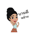 MissKhaoYum（個別スタンプ：6）
