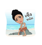 MissKhaoYum（個別スタンプ：7）