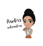 MissKhaoYum（個別スタンプ：8）